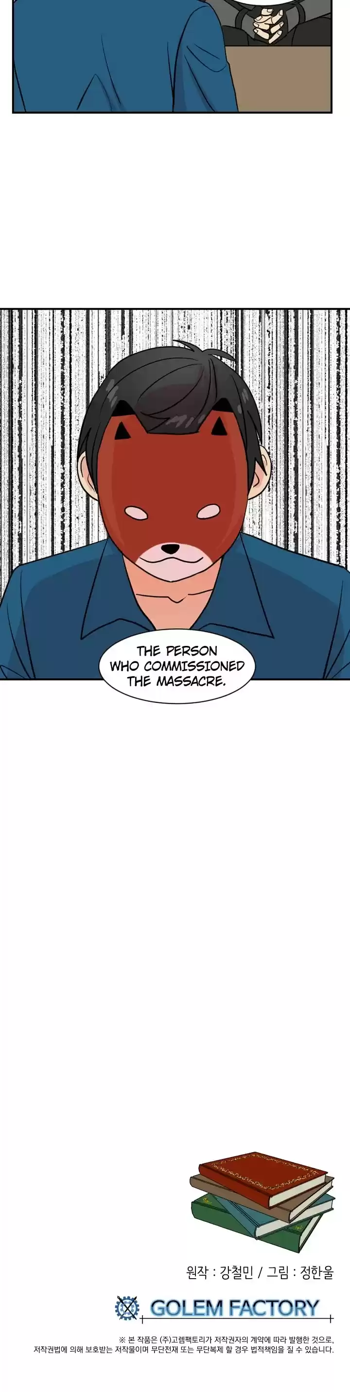 Reader (Chang Han-Yoon) Chapter 27