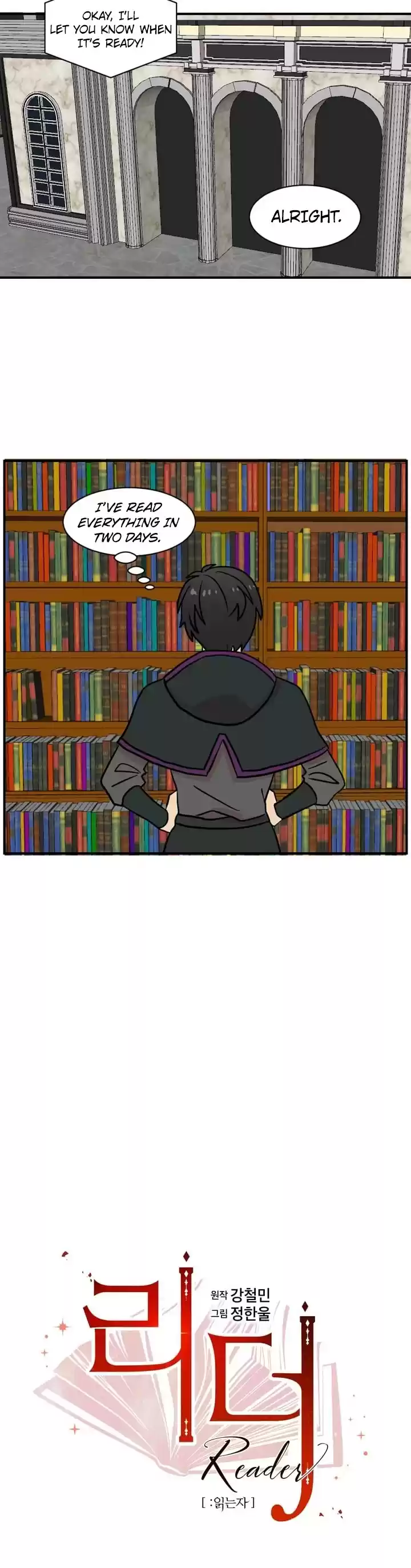 Reader (Chang Han-Yoon) Chapter 28