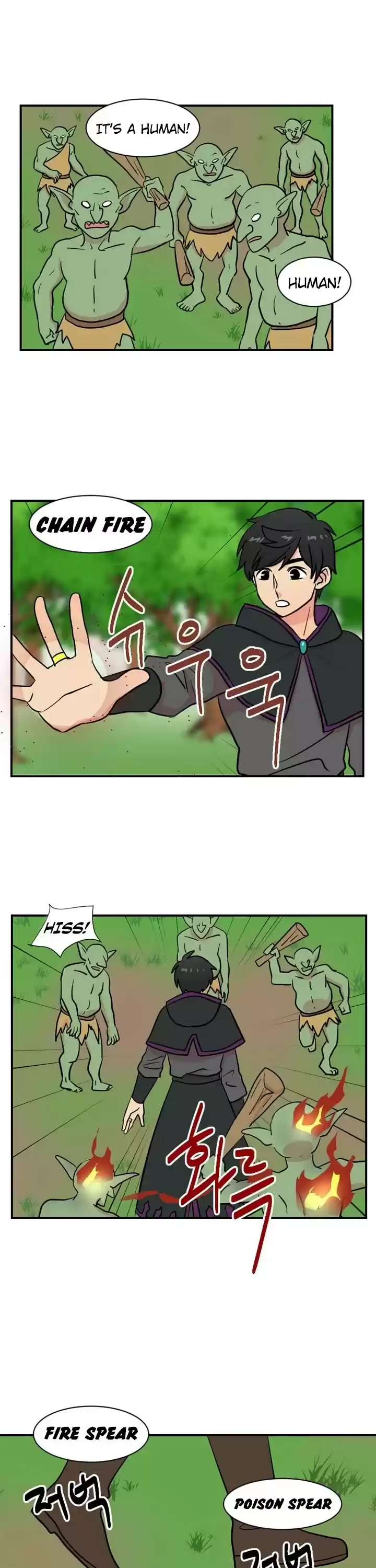 Reader (Chang Han-Yoon) Chapter 28