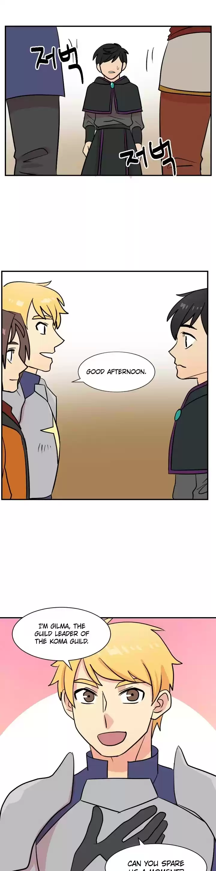 Reader (Chang Han-Yoon) Chapter 30