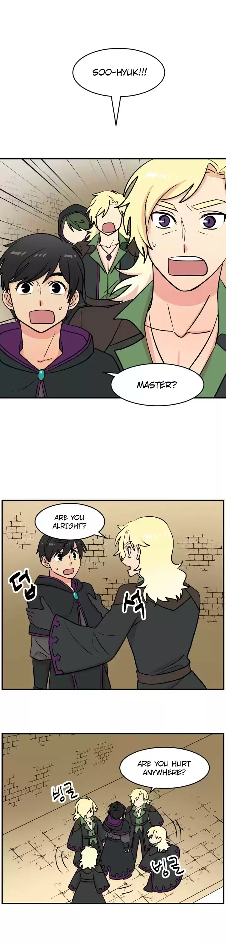 Reader (Chang Han-Yoon) Chapter 40