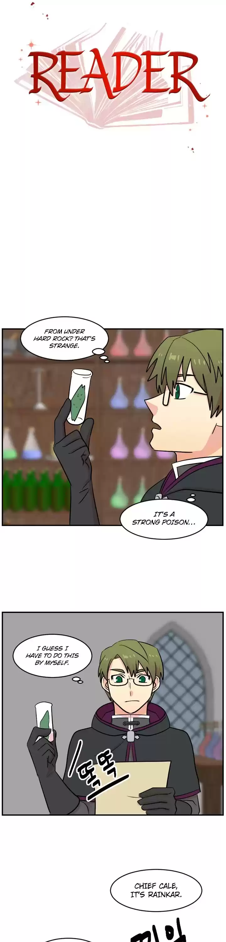 Reader (Chang Han-Yoon) Chapter 40