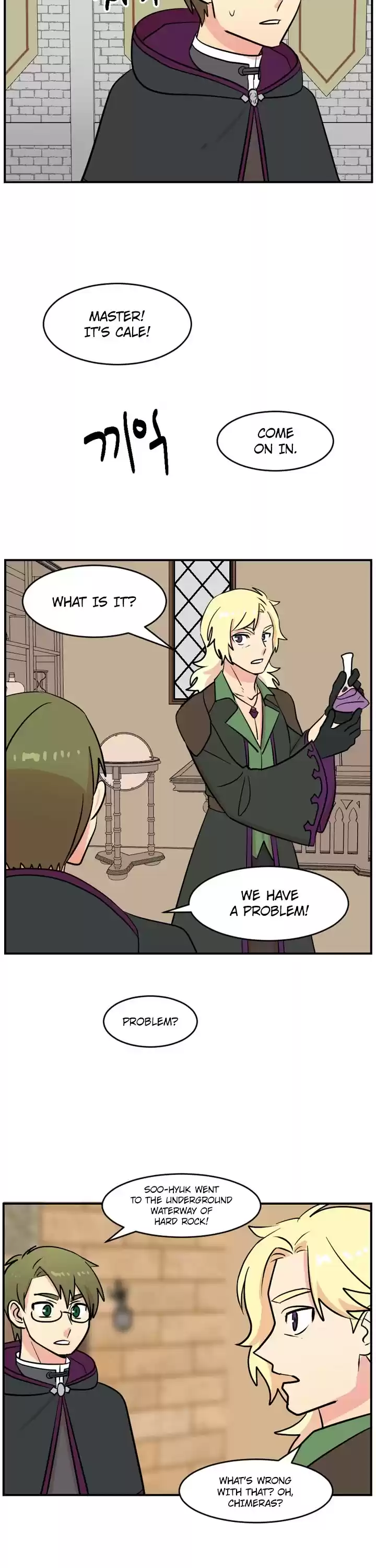 Reader (Chang Han-Yoon) Chapter 40