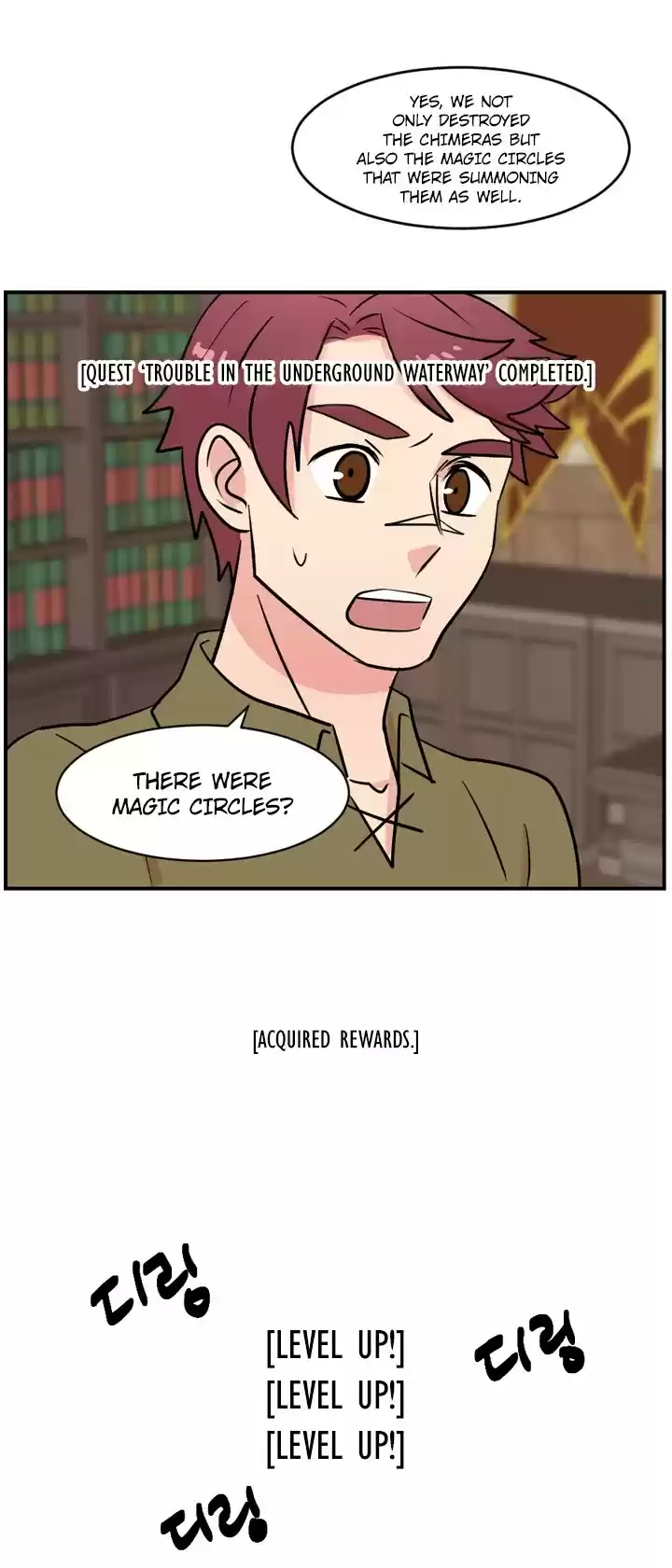 Reader (Chang Han-Yoon) Chapter 40