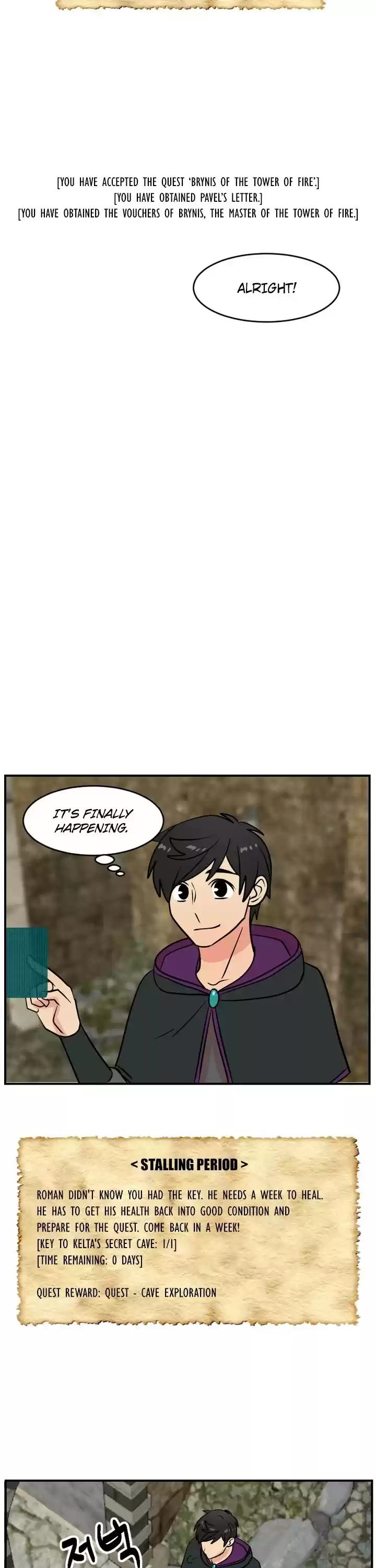 Reader (Chang Han-Yoon) Chapter 40