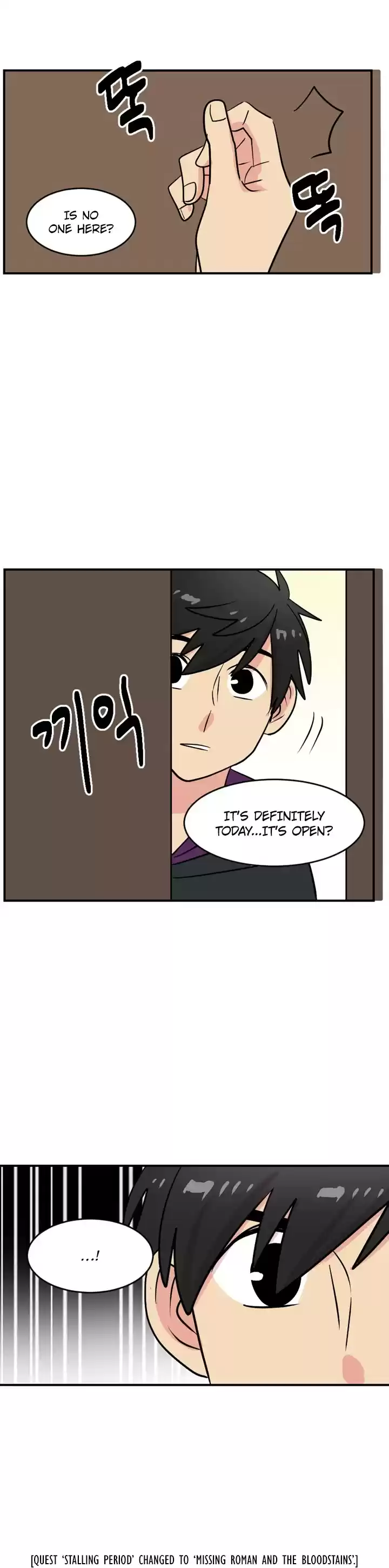 Reader (Chang Han-Yoon) Chapter 40