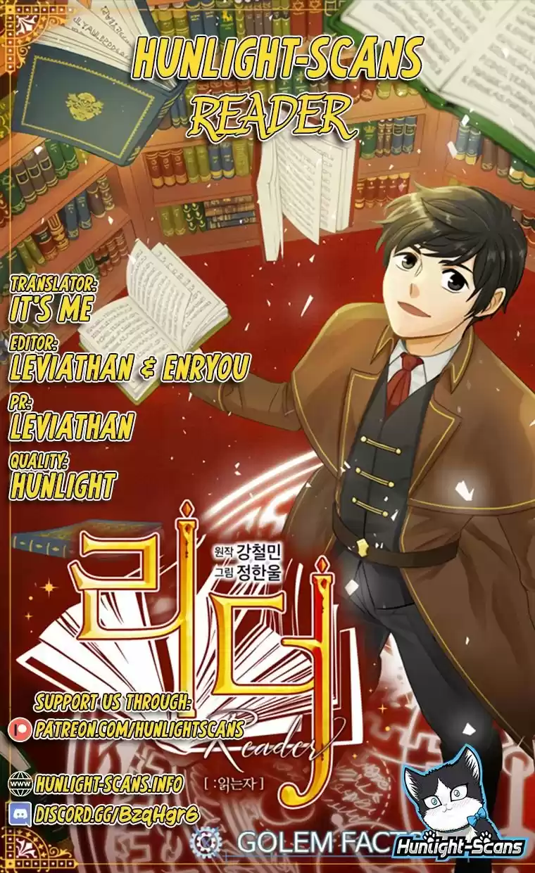 Reader (Chang Han-Yoon) Chapter 41