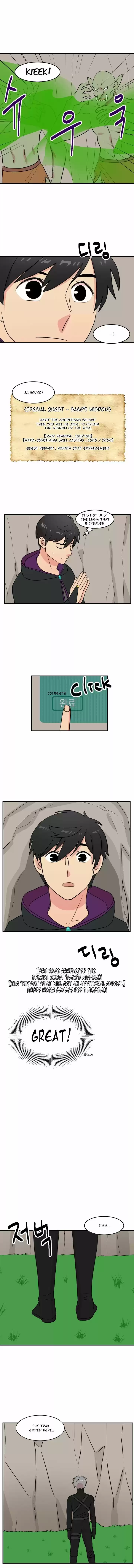 Reader (Chang Han-Yoon) Chapter 43