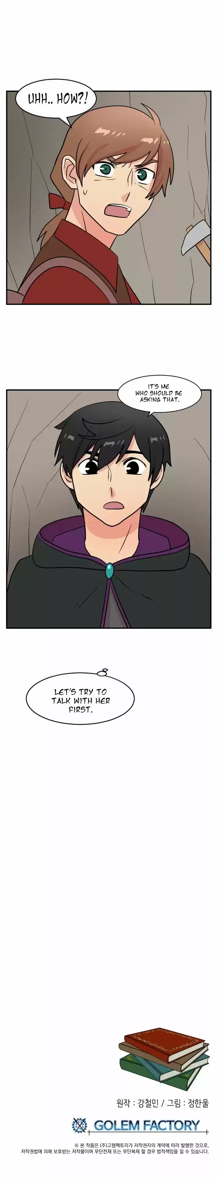 Reader (Chang Han-Yoon) Chapter 44