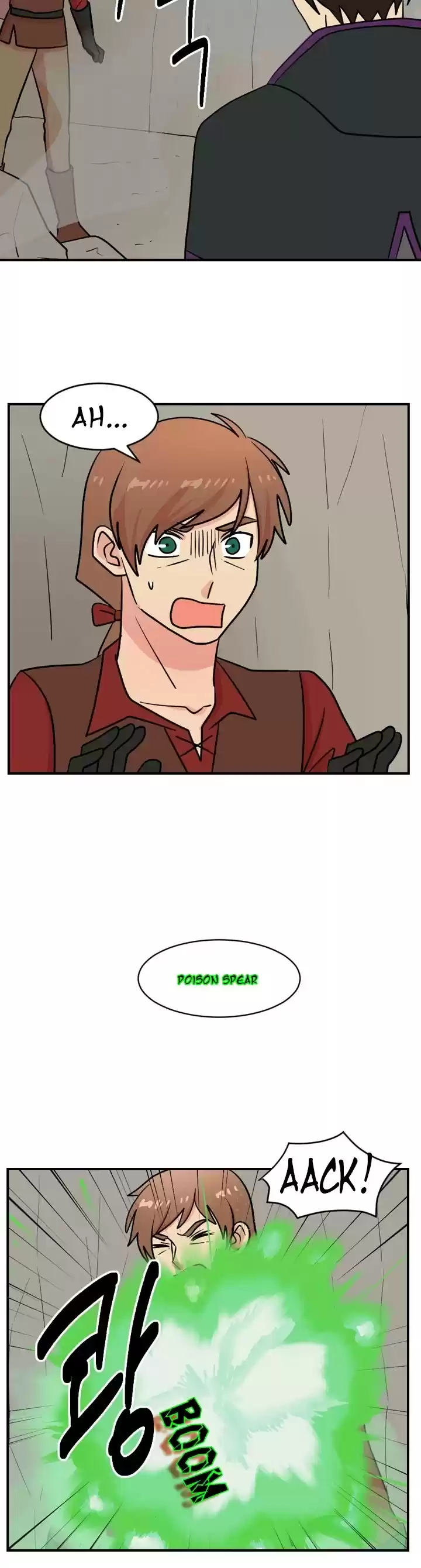 Reader (Chang Han-Yoon) Chapter 45