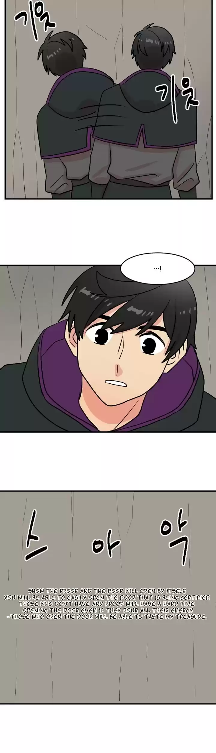 Reader (Chang Han-Yoon) Chapter 45