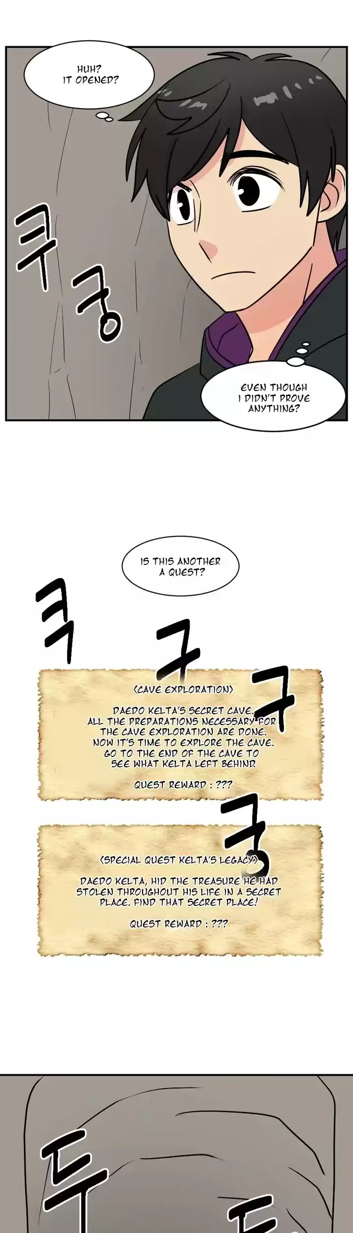 Reader (Chang Han-Yoon) Chapter 45