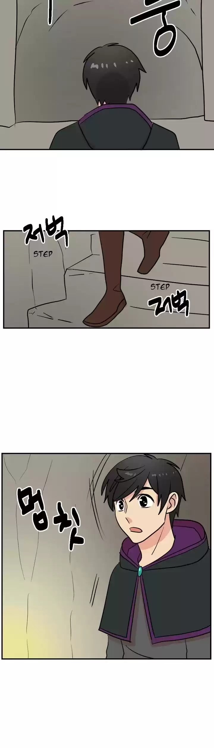 Reader (Chang Han-Yoon) Chapter 45