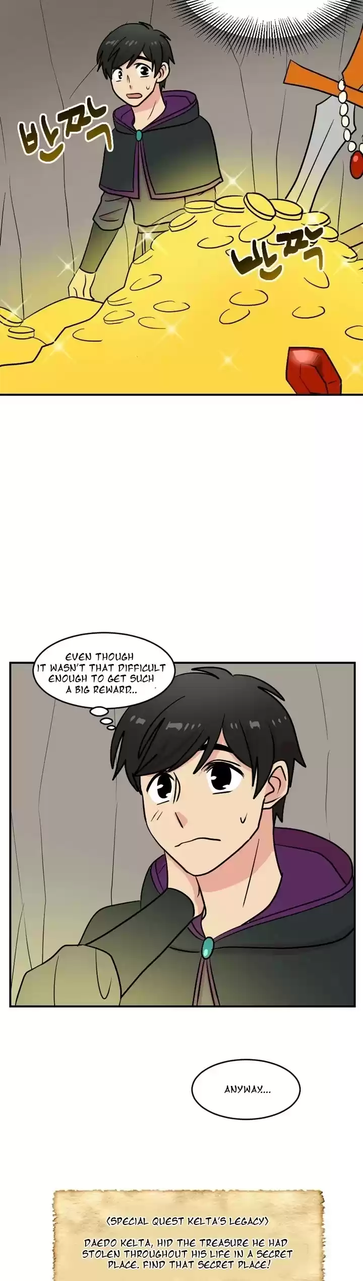 Reader (Chang Han-Yoon) Chapter 45