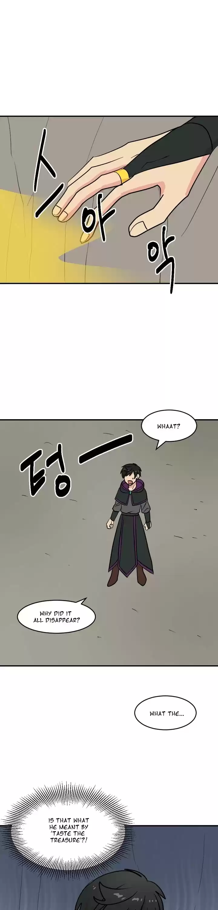 Reader (Chang Han-Yoon) Chapter 45