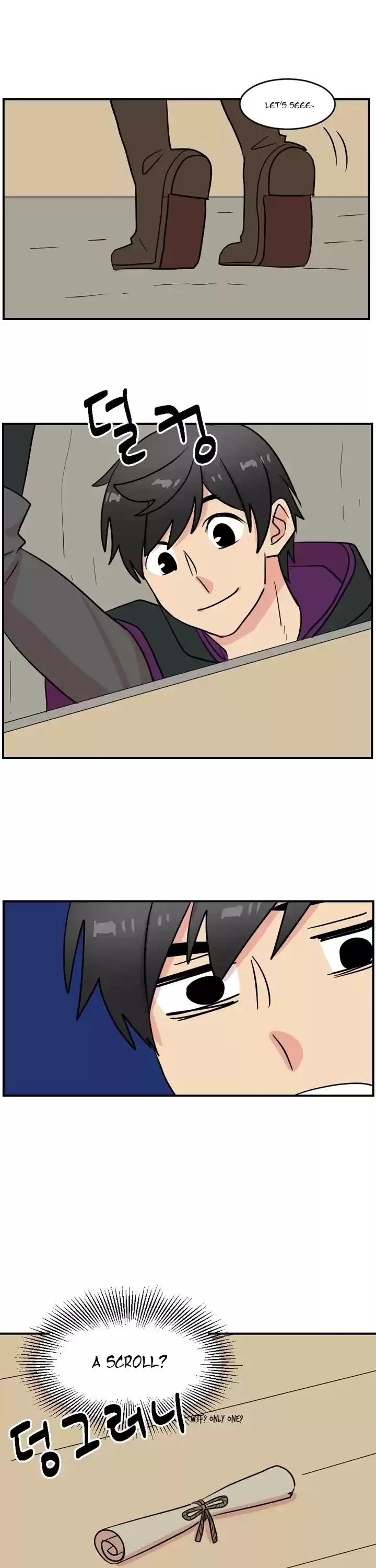 Reader (Chang Han-Yoon) Chapter 45