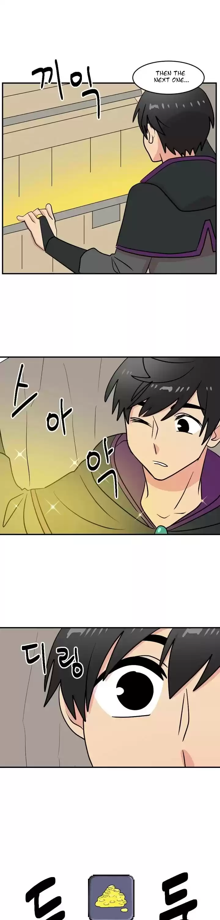 Reader (Chang Han-Yoon) Chapter 45