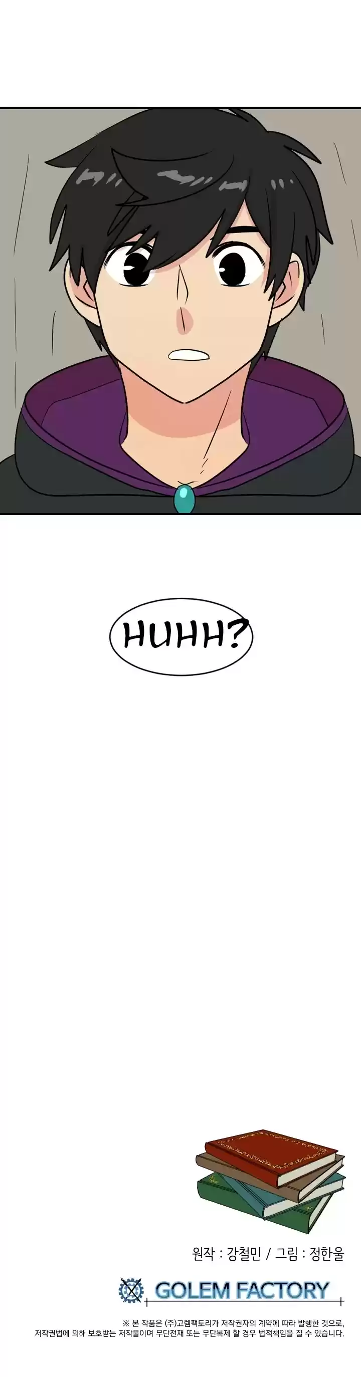 Reader (Chang Han-Yoon) Chapter 45