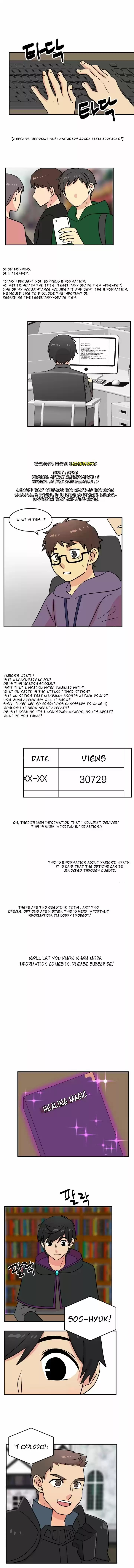 Reader (Chang Han-Yoon) Chapter 46