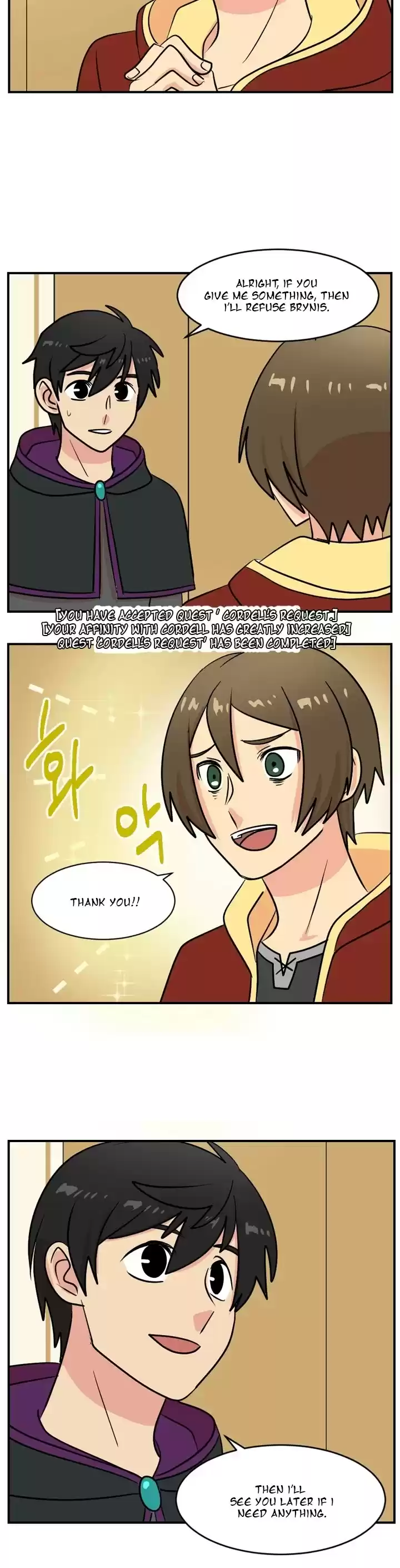 Reader (Chang Han-Yoon) Chapter 48