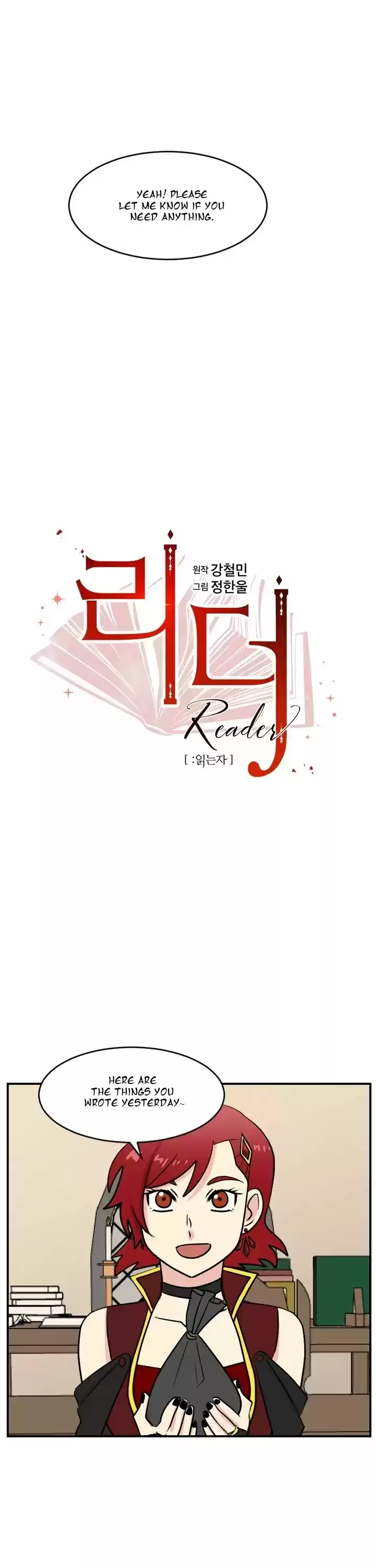 Reader (Chang Han-Yoon) Chapter 48