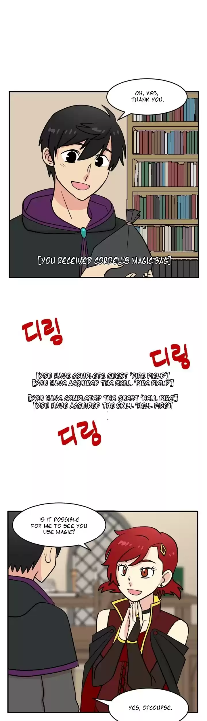 Reader (Chang Han-Yoon) Chapter 48