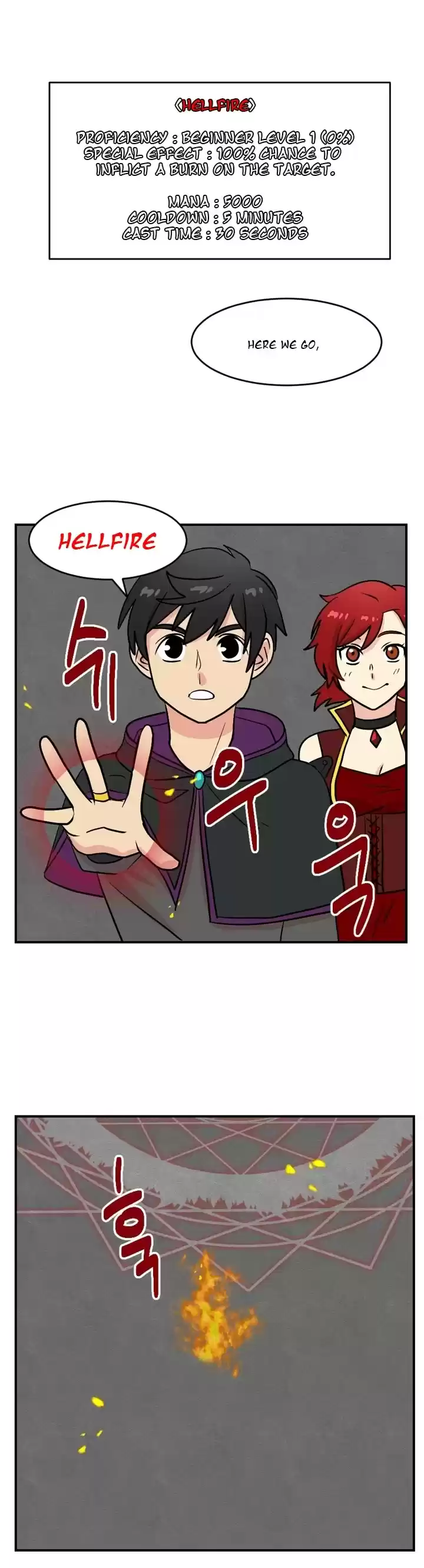 Reader (Chang Han-Yoon) Chapter 48