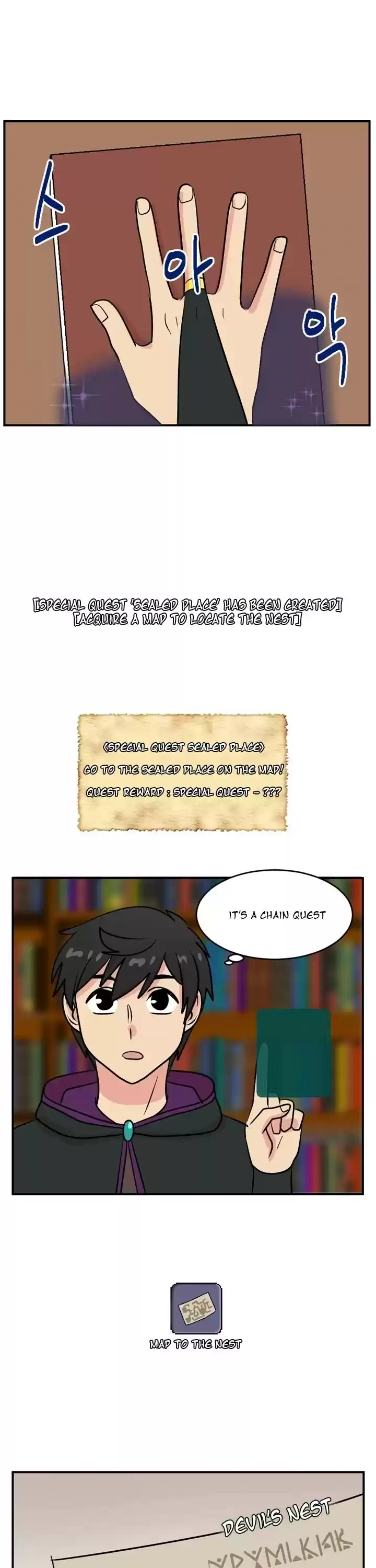 Reader (Chang Han-Yoon) Chapter 48