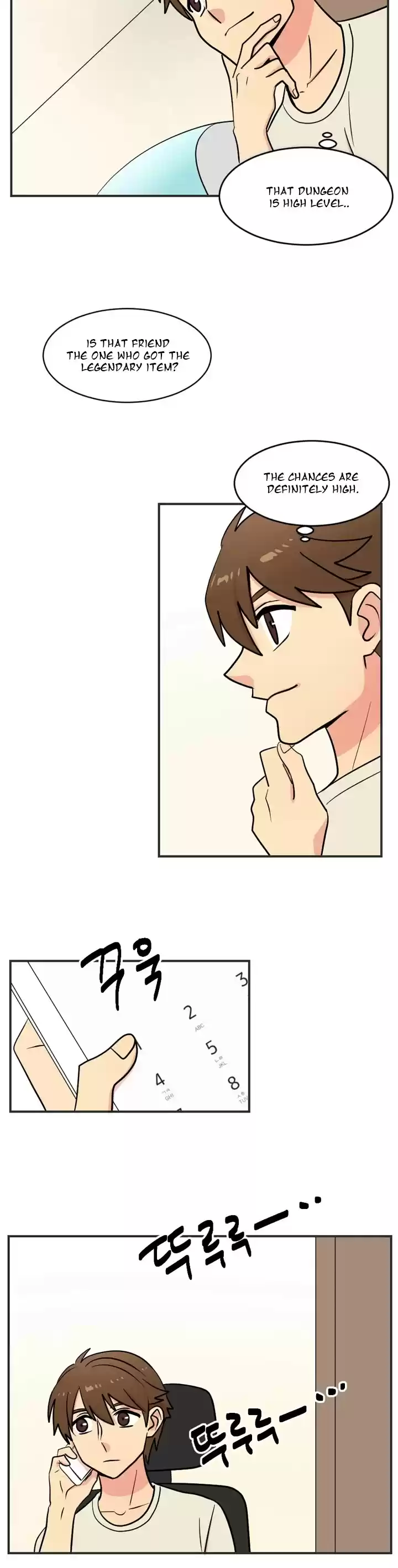 Reader (Chang Han-Yoon) Chapter 49