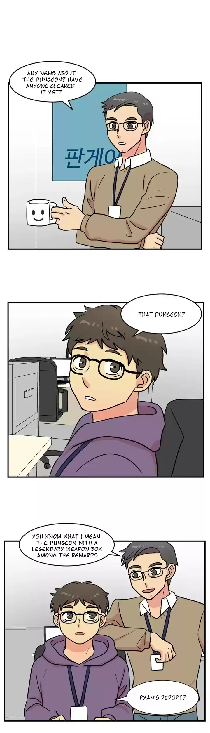 Reader (Chang Han-Yoon) Chapter 49