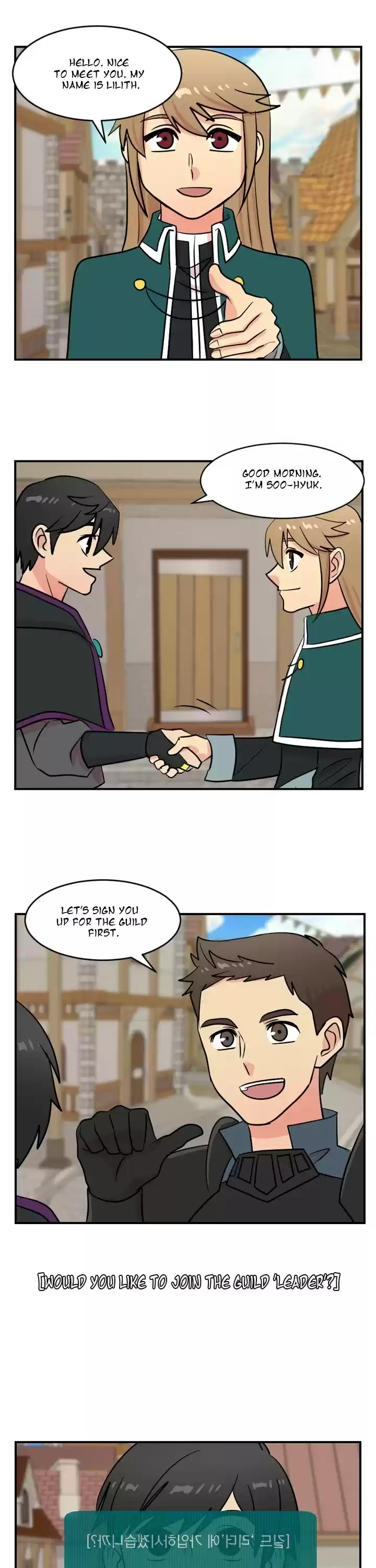 Reader (Chang Han-Yoon) Chapter 49