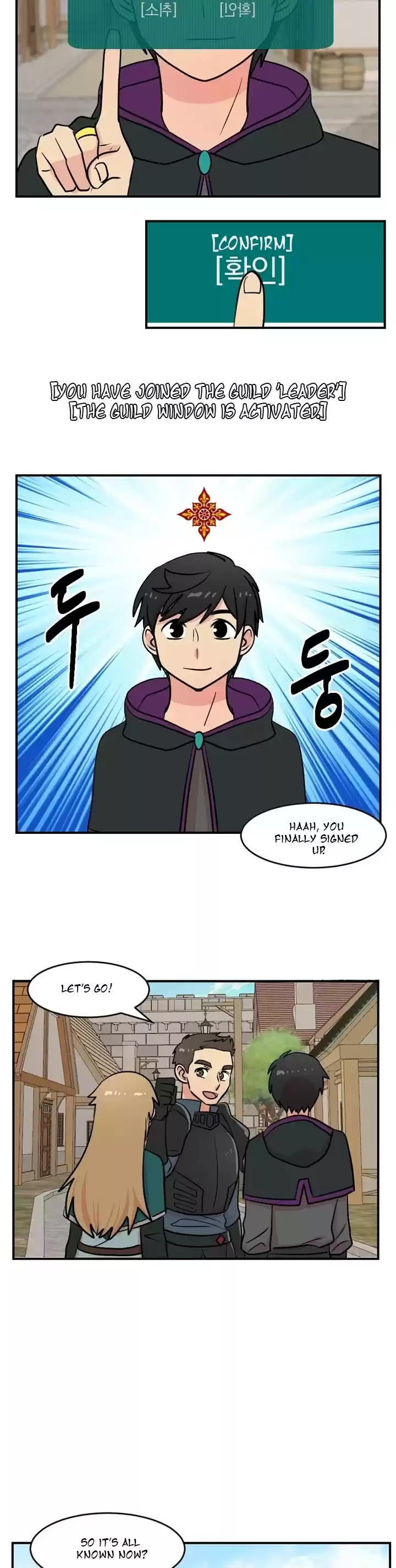 Reader (Chang Han-Yoon) Chapter 49