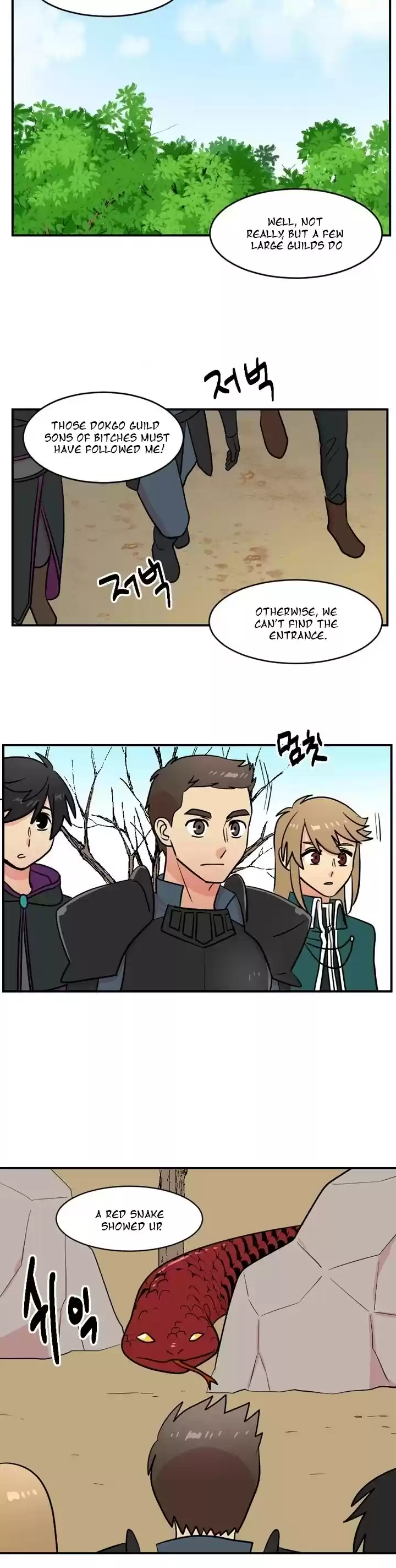 Reader (Chang Han-Yoon) Chapter 49