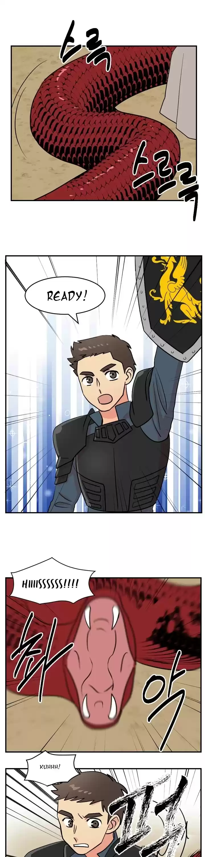 Reader (Chang Han-Yoon) Chapter 49