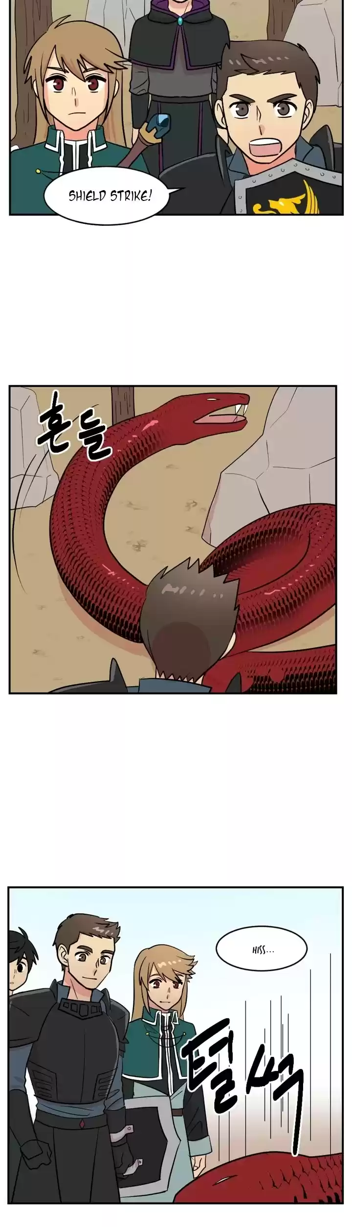 Reader (Chang Han-Yoon) Chapter 49