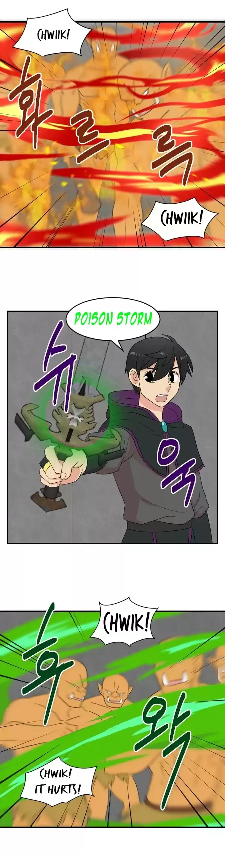 Reader (Chang Han-Yoon) Chapter 50