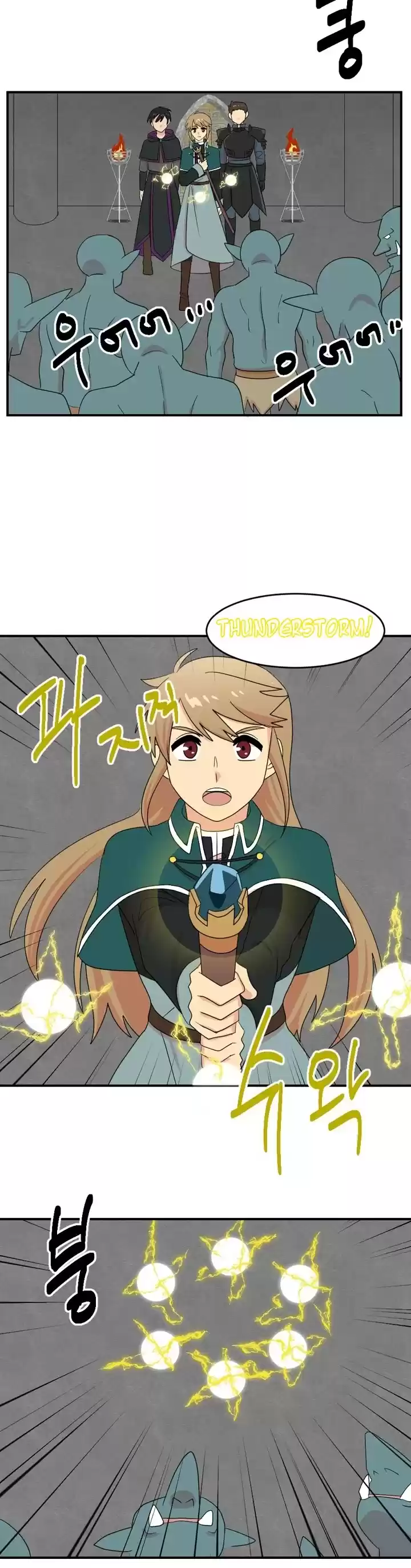 Reader (Chang Han-Yoon) Chapter 50