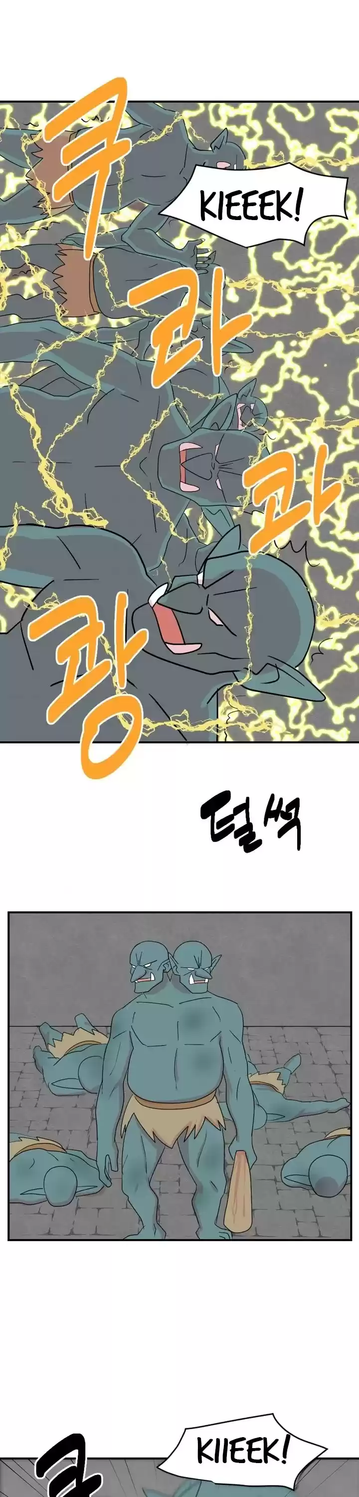 Reader (Chang Han-Yoon) Chapter 50