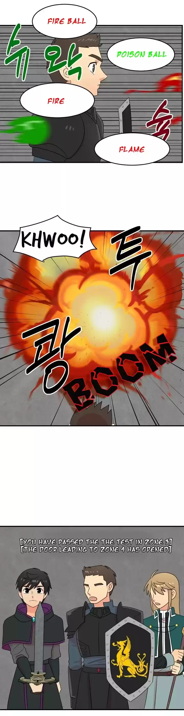 Reader (Chang Han-Yoon) Chapter 50