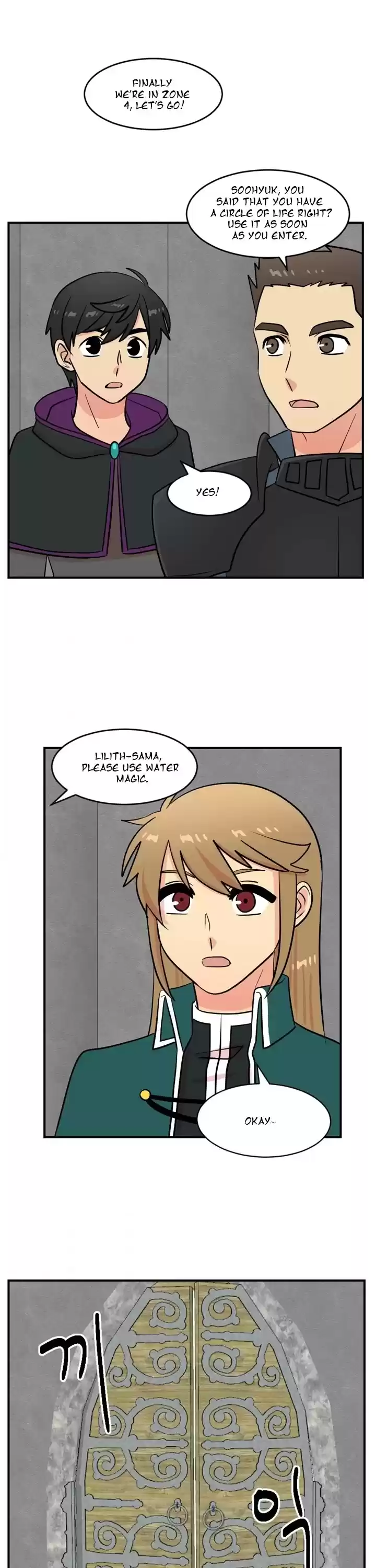 Reader (Chang Han-Yoon) Chapter 51