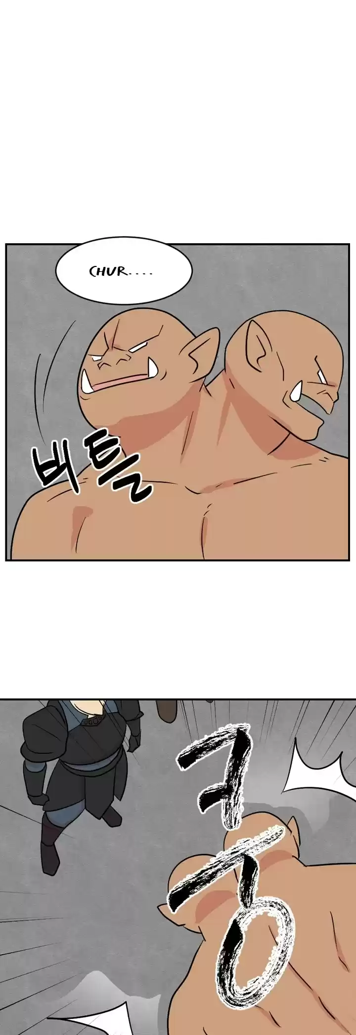 Reader (Chang Han-Yoon) Chapter 51