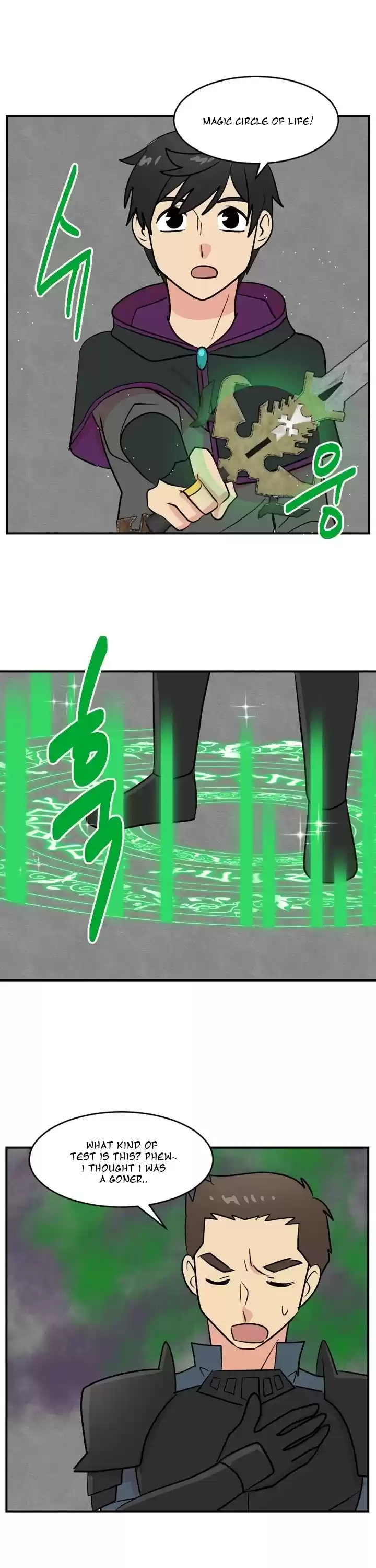 Reader (Chang Han-Yoon) Chapter 51