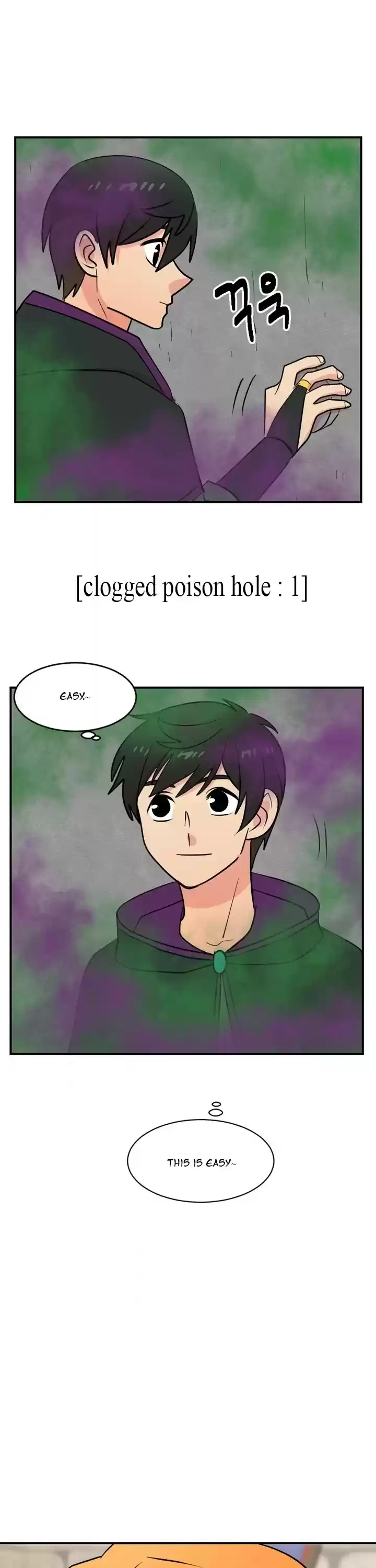 Reader (Chang Han-Yoon) Chapter 51