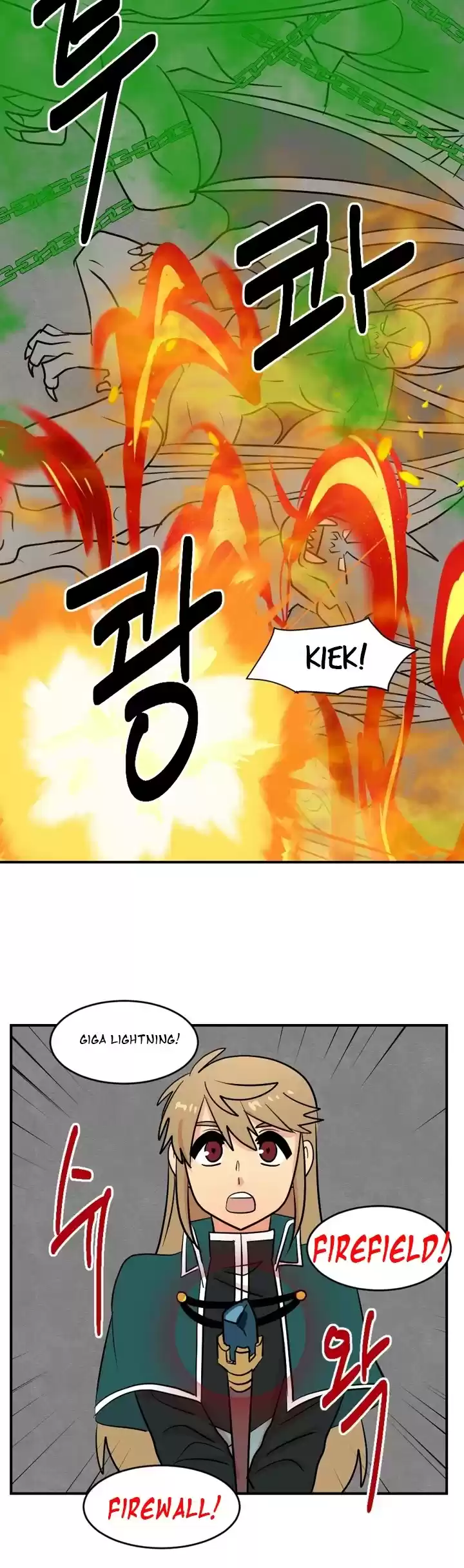 Reader (Chang Han-Yoon) Chapter 52