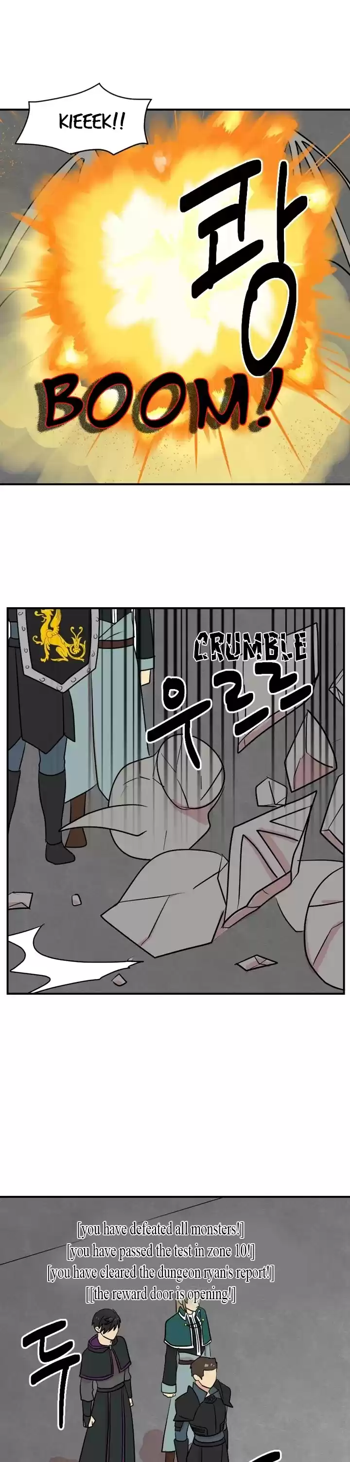 Reader (Chang Han-Yoon) Chapter 52