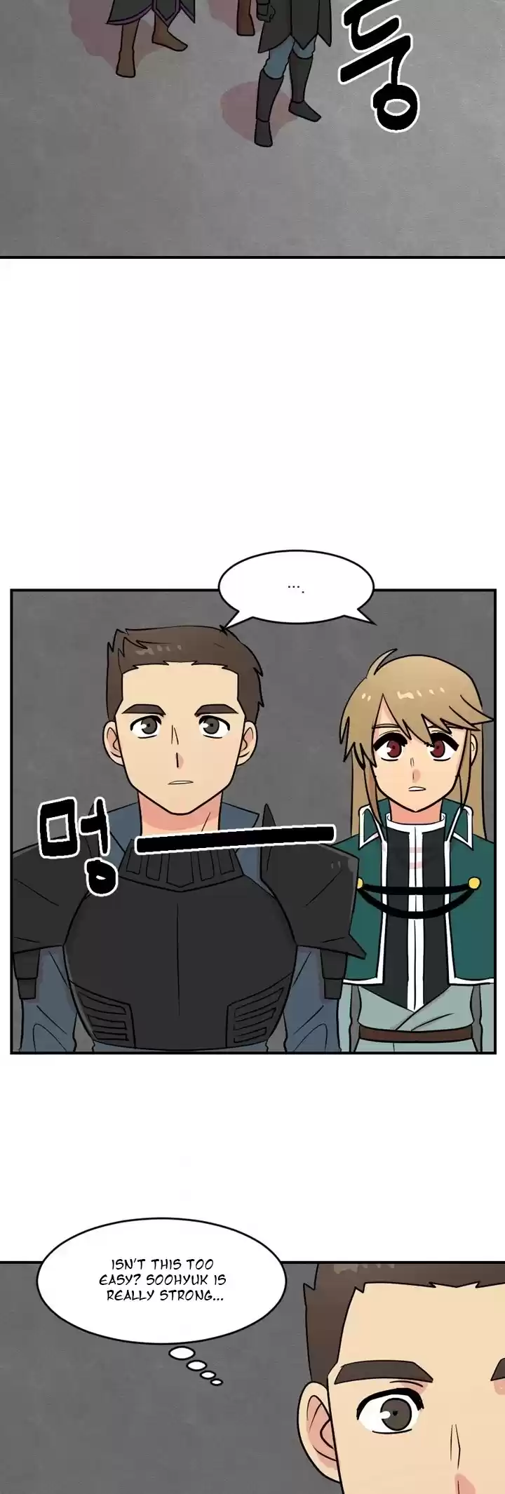 Reader (Chang Han-Yoon) Chapter 52