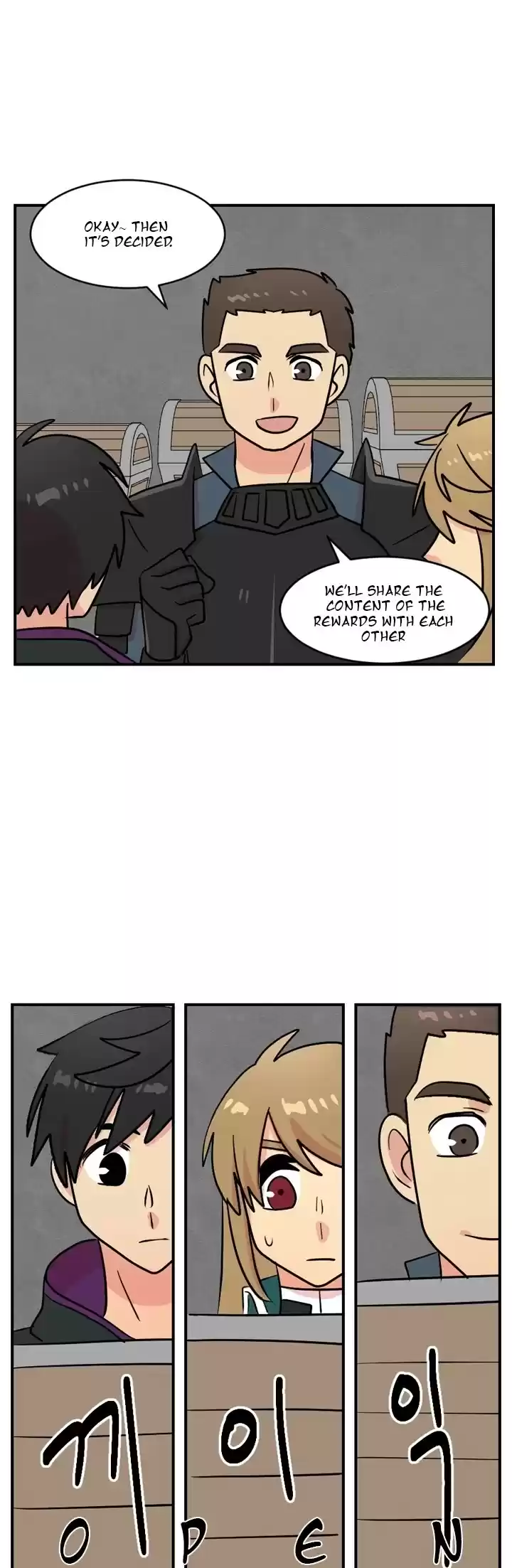 Reader (Chang Han-Yoon) Chapter 52