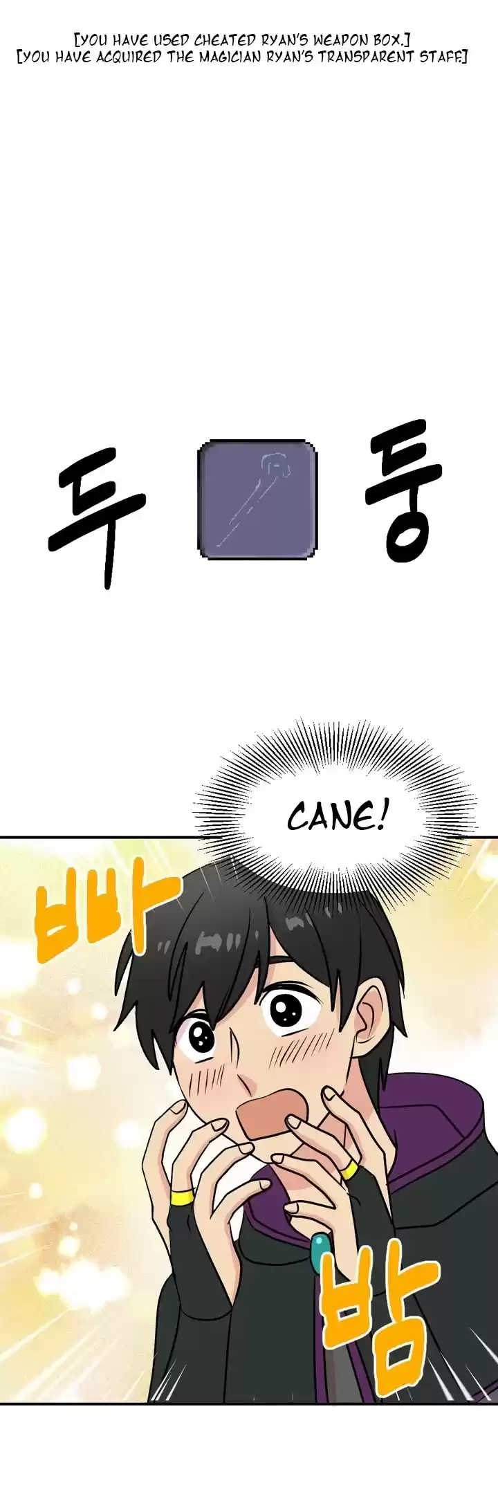 Reader (Chang Han-Yoon) Chapter 52