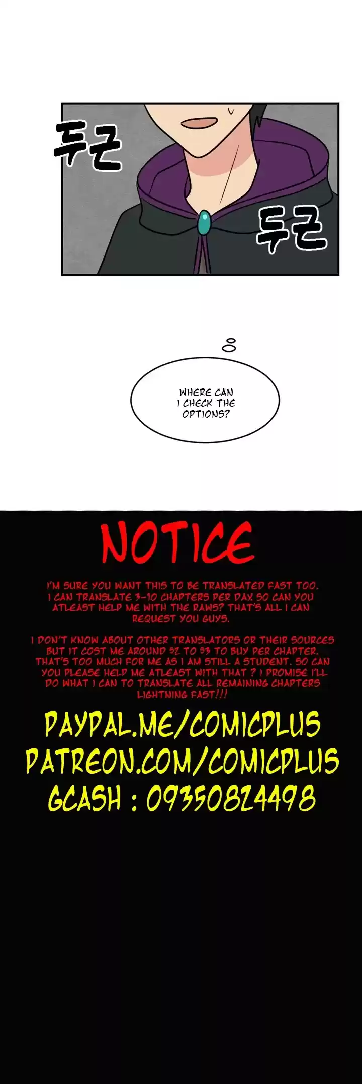 Reader (Chang Han-Yoon) Chapter 52