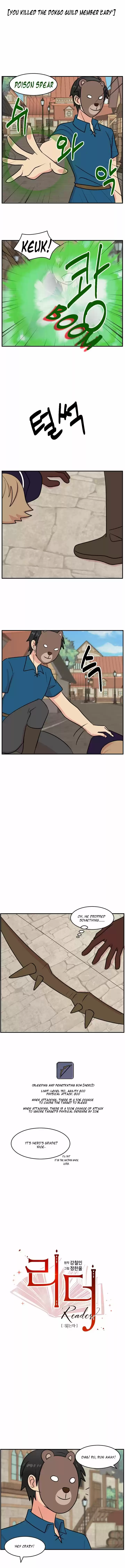 Reader (Chang Han-Yoon) Chapter 58